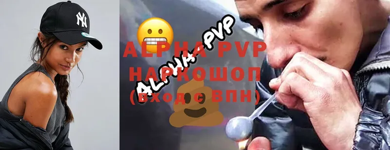 Alpha PVP мука  Балашов 