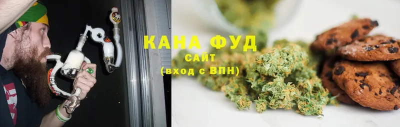 Canna-Cookies конопля  Балашов 