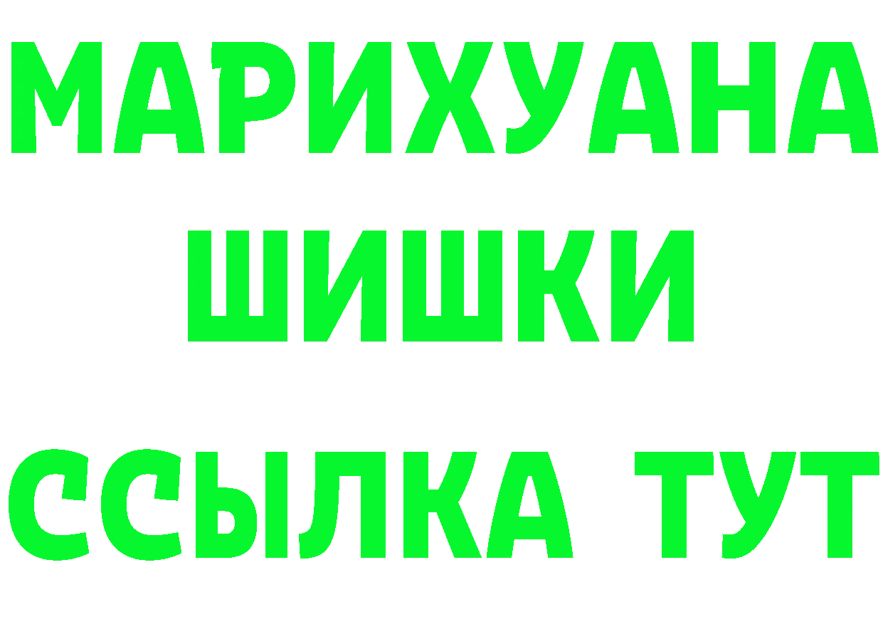 ТГК жижа ONION это мега Балашов