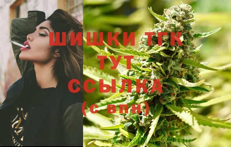 Шишки марихуана OG Kush  наркота  Балашов 